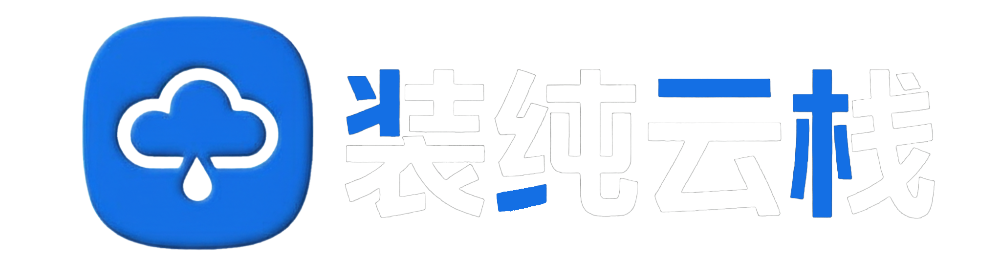 荔枝库