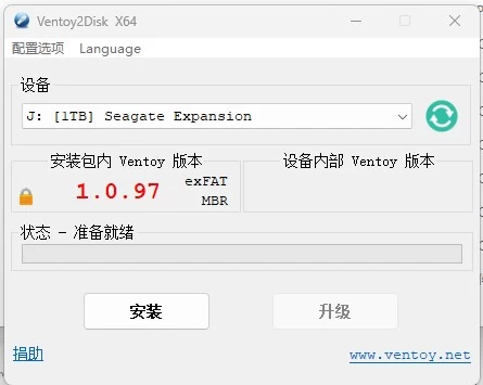 图片[1]-Ventoy v1.1.12 U盘启动制作 中文免费版-荔枝资源