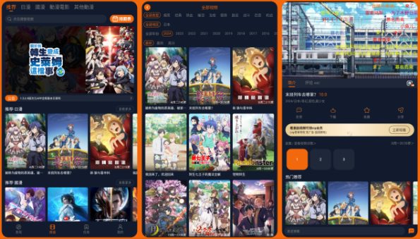 图片[1]-囧次元（樱花漫画）v1.6.1/v1.0.0.6【去广告纯净版】-荔枝资源