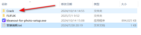 图片[8]-扣图去水印神器 FliFlik KleanOut for Photo-荔枝资源 - 精品软件下载站