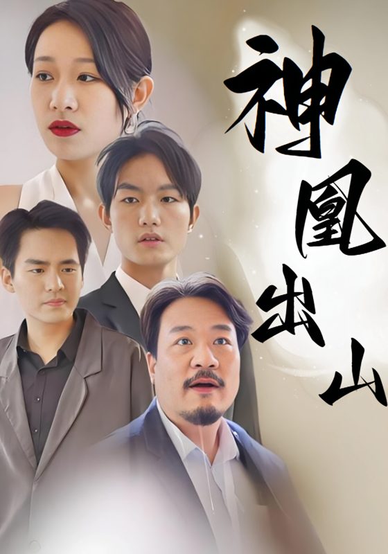 神凰-荔枝资源 - 精品资源下载站
