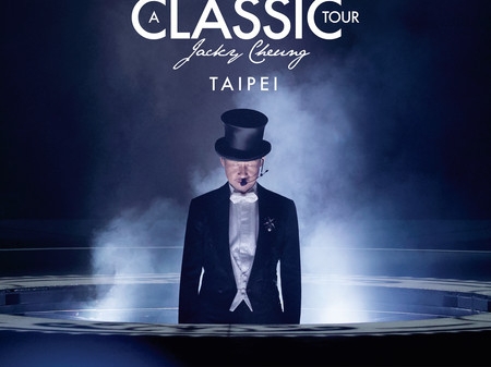 演唱会现场 | 张学友 – 经典世界巡迴演唱会 台北站 A Classic Tour Taipe-荔枝资源 - 精品软件下载站