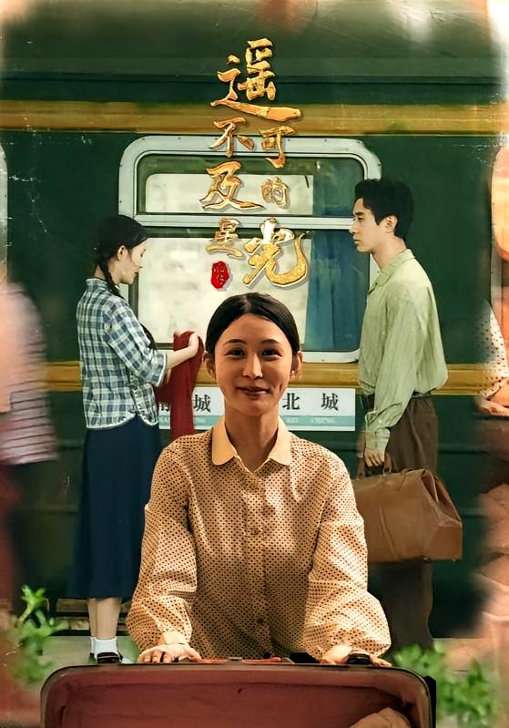遥不可及的她余婉儿-荔枝资源 - 精品资源下载站