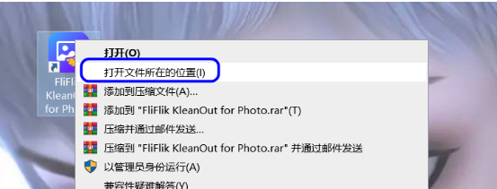 图片[10]-扣图去水印神器 FliFlik KleanOut for Photo-荔枝资源 - 精品软件下载站