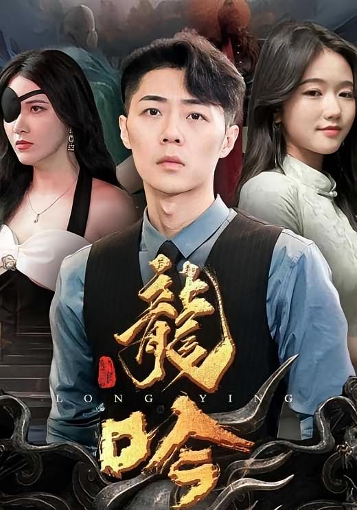 龙吟-荔枝资源 - 精品资源下载站