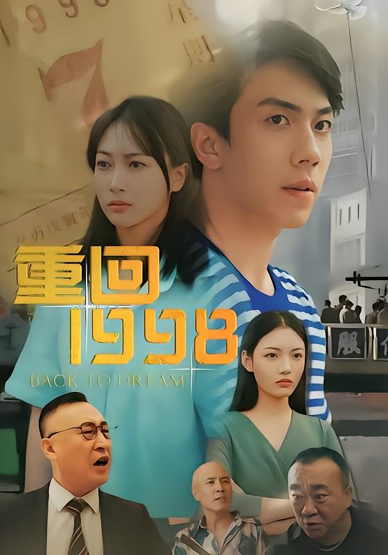 重回200880集-荔枝资源 - 精品软件下载站