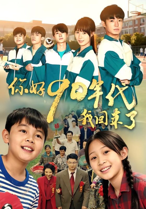 重回90年代-荔枝资源 - 精品软件下载站