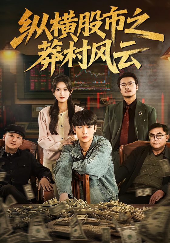 纵横-荔枝资源 - 精品资源下载站