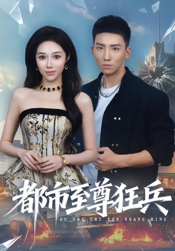 都市至尊-荔枝资源 - 精品资源下载站
