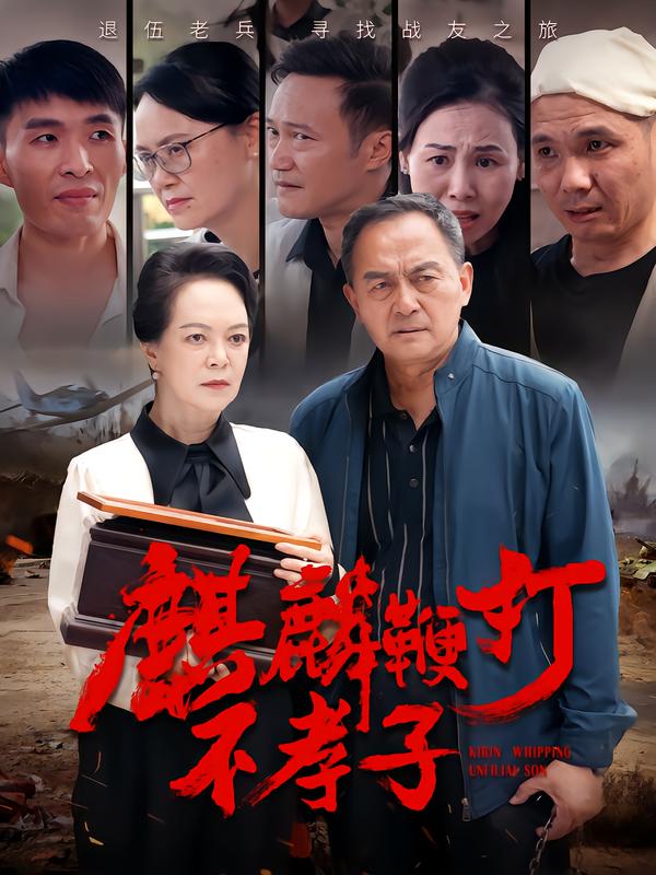 麒麟-荔枝资源 - 精品资源下载站