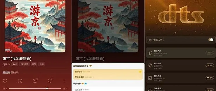 图片[1]-酷我音乐 v12.1.6.0 【解锁豪华会员版】-荔枝资源