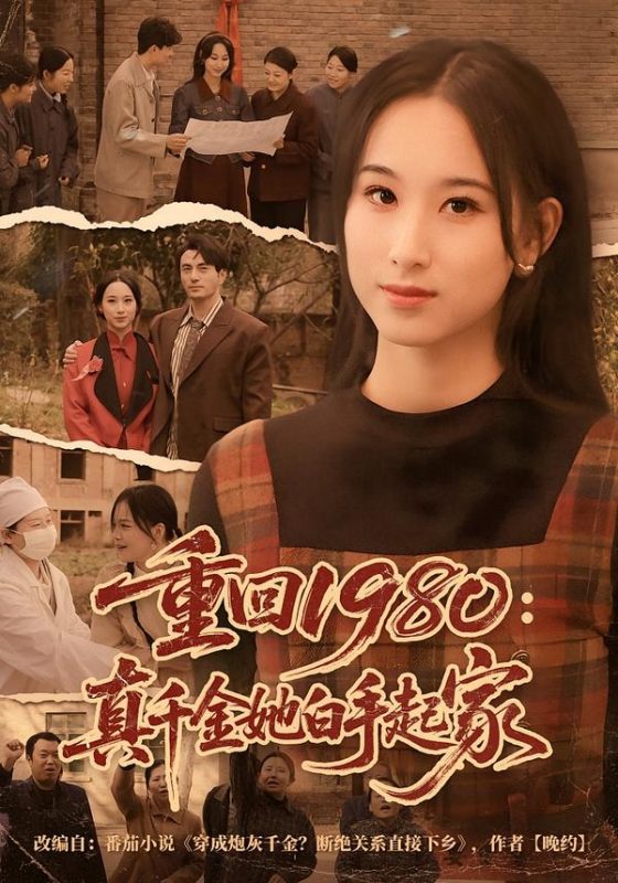 重回199891集-荔枝资源 - 精品资源下载站