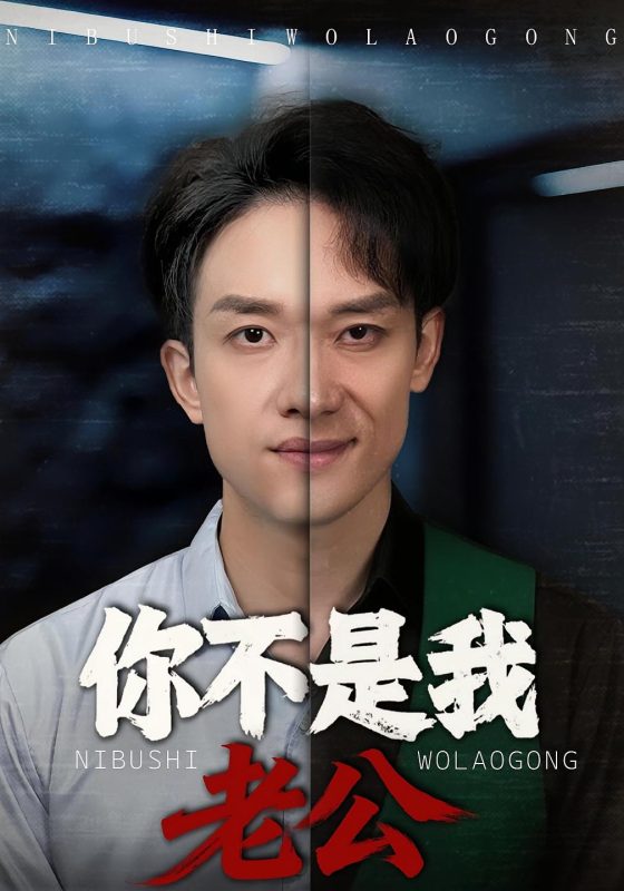 你跑不了！我的未来老公-荔枝资源 - 精品资源下载站