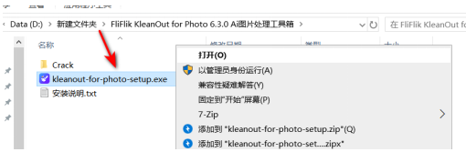 图片[3]-扣图去水印神器 FliFlik KleanOut for Photo-荔枝资源 - 精品软件下载站