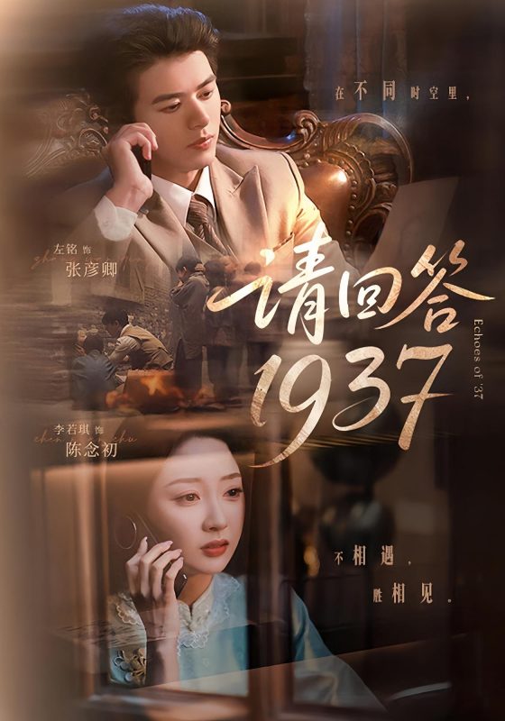 请回答1999-荔枝资源 - 精品资源下载站