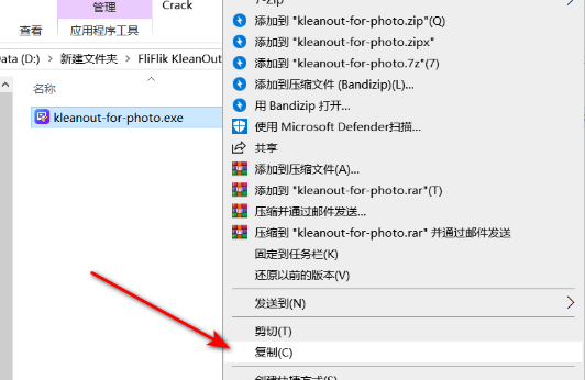 图片[9]-扣图去水印神器 FliFlik KleanOut for Photo-荔枝资源 - 精品软件下载站